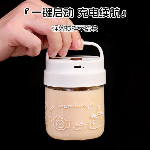 全自动搅拌杯咖啡杯电动充电款