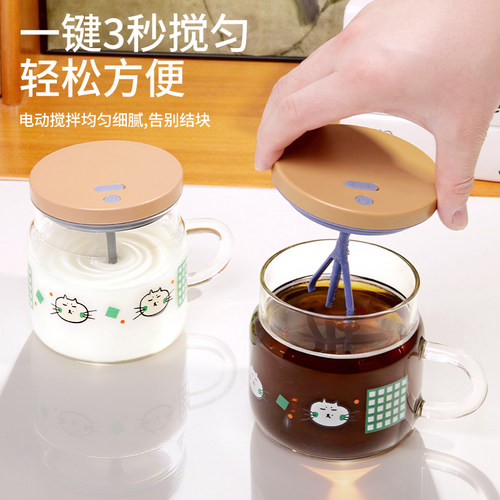 全自动电动搅拌杯充电款咖啡杯子