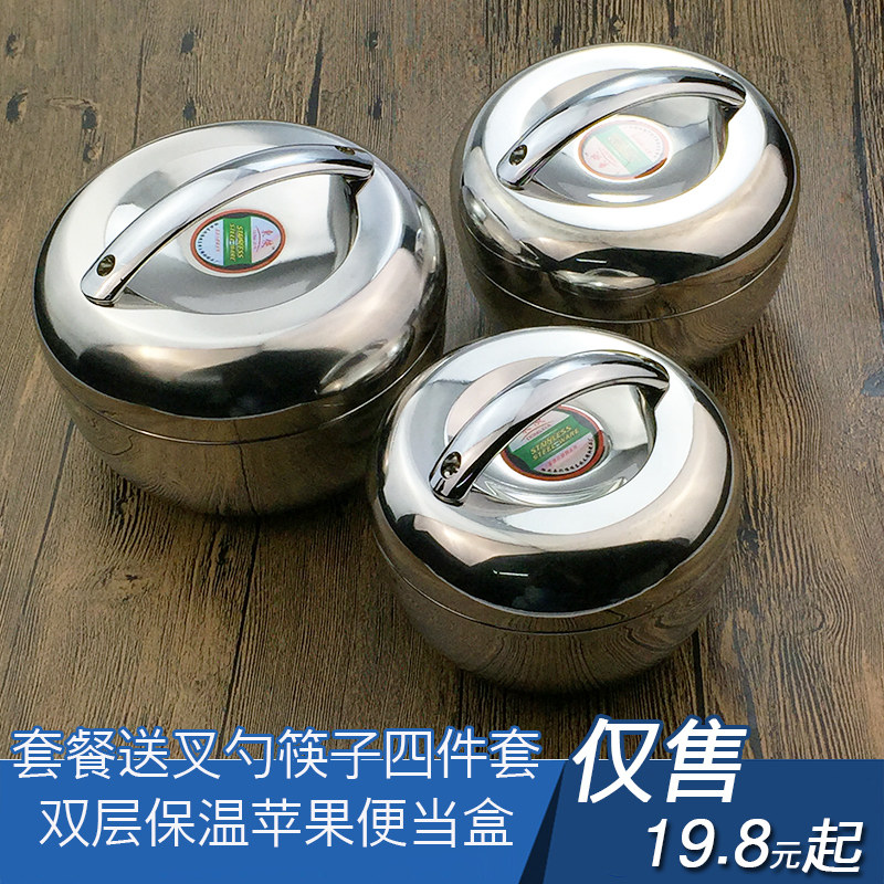 手提苹果型便当盒创意金属2层