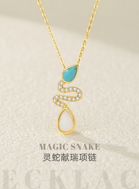 灵蛇献瑞锆石项链女s925银