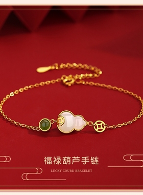 福禄葫芦手链女s925纯银