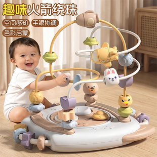 婴儿幼童绕珠玩具蒙氏早教6串珠8个月以上新生宝宝3益智礼物0-1岁