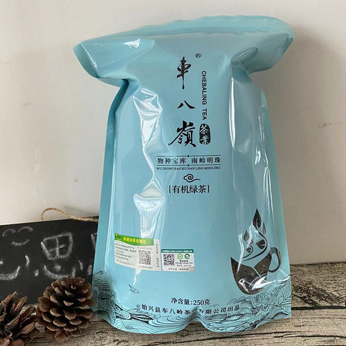 始兴车八岭有机高山茶绿茶袋装