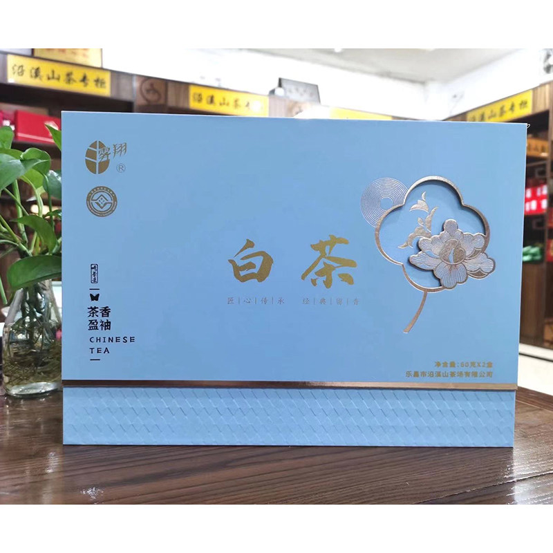 雾翔乐昌沿溪山白牡丹高山茶白茶