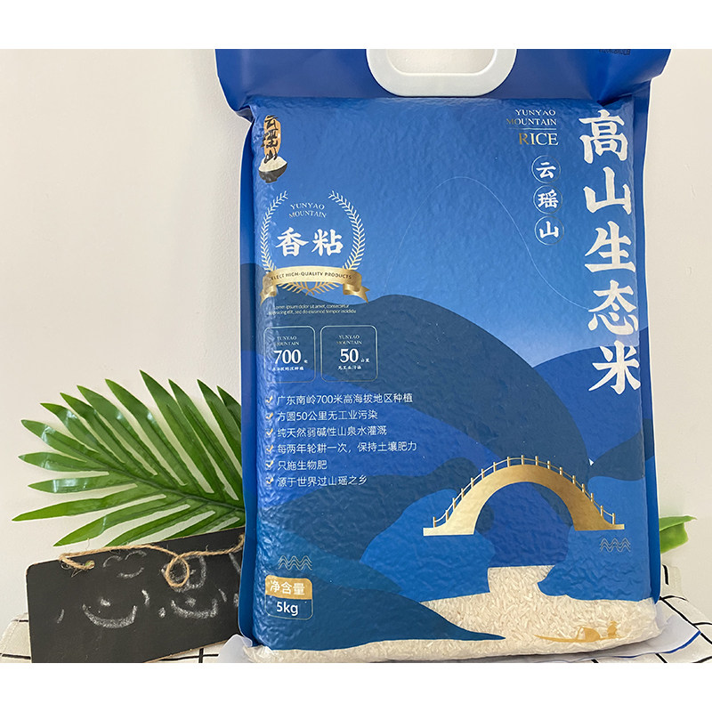 乳源瑶乡云瑶山高山生态米香粘米 传统耕种长粒香丝苗米煲仔米饭