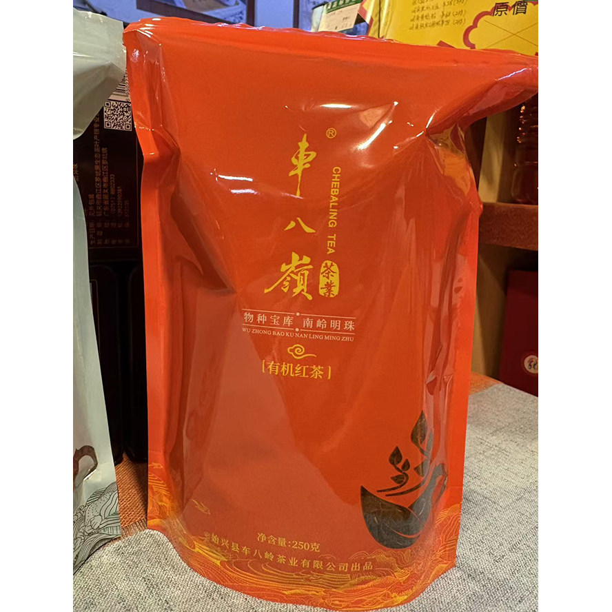 韶关始兴粤北特产车八岭红茶袋装