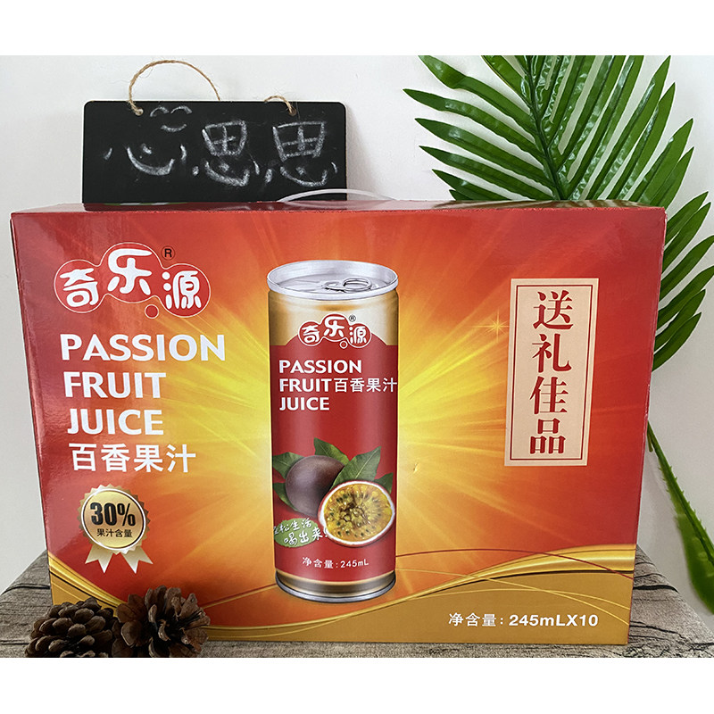 韶关乳源特产奇乐源百香果汁罐装绿之源西番莲巴西果原浆酸甜饮料
