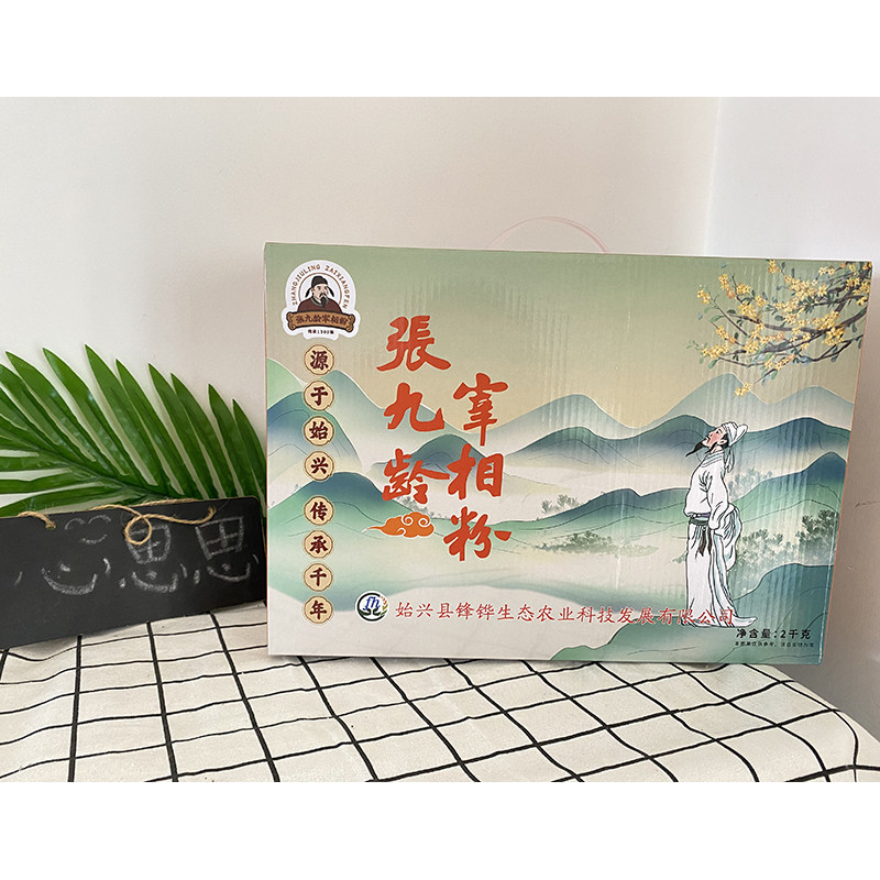 清化粉宰相粉张九龄韶关特产
