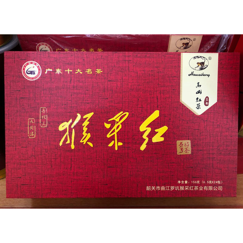 广东韶关特产罗坑高山工夫红茶叶猴采红浓香型岩韵小盒装新茶春茶