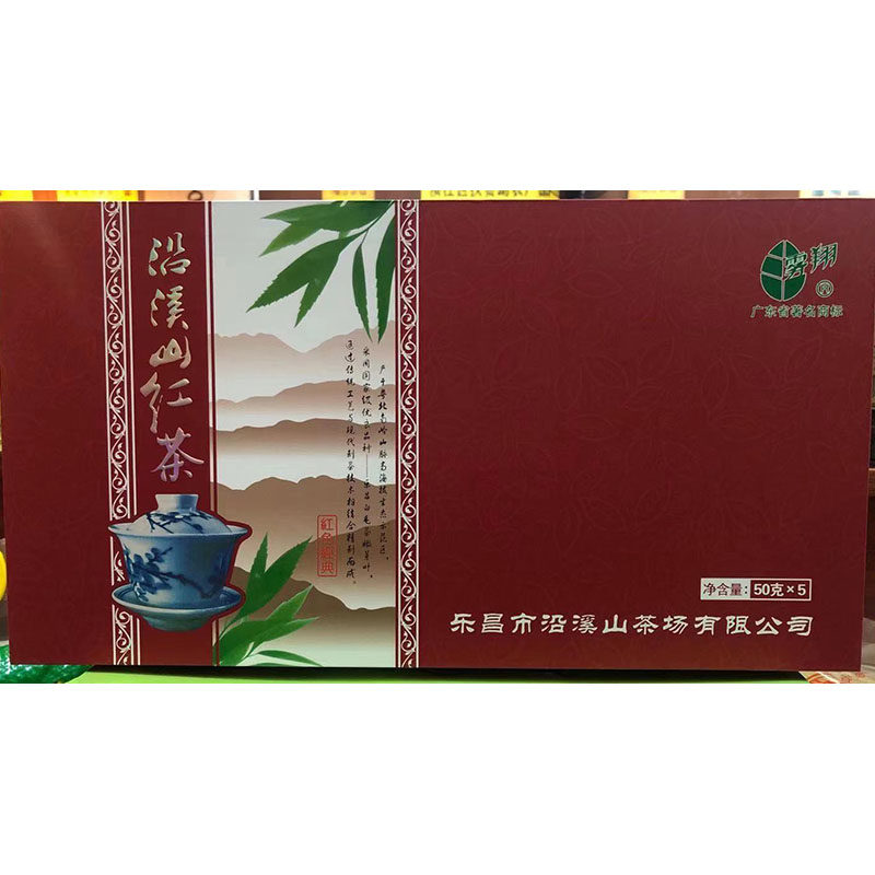乐昌沿溪山红茶茶叶韶关特产九峰山2025新茶春茶高山茶罐装送礼盒