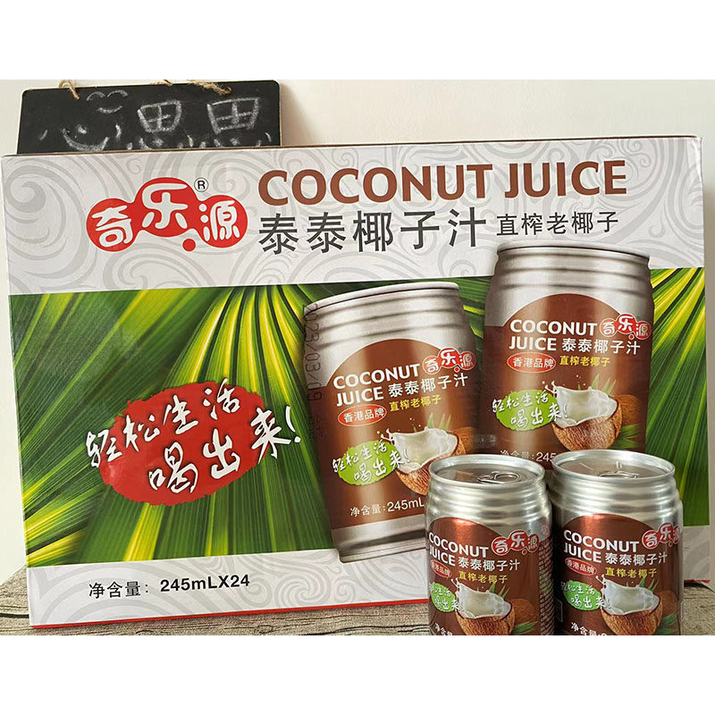 乳源奇乐源生榨越南老椰子汁24罐实惠装早餐椰奶椰汁蛋白植物饮品