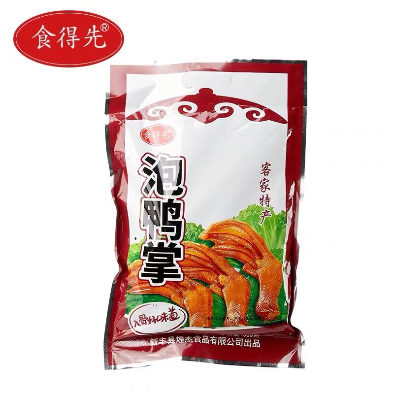 食得先新丰特产泡鸭掌卤香鸭翅图片