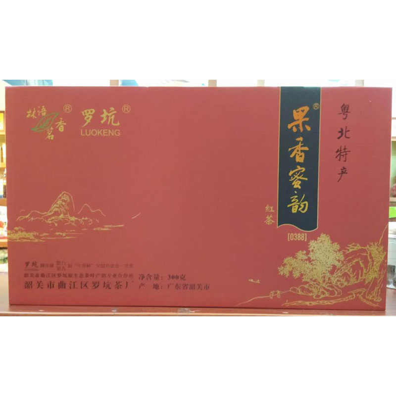 韶关曲江特产罗坑红茶果香蜜韵红茶叶新茶正山小种高山茶礼盒300g