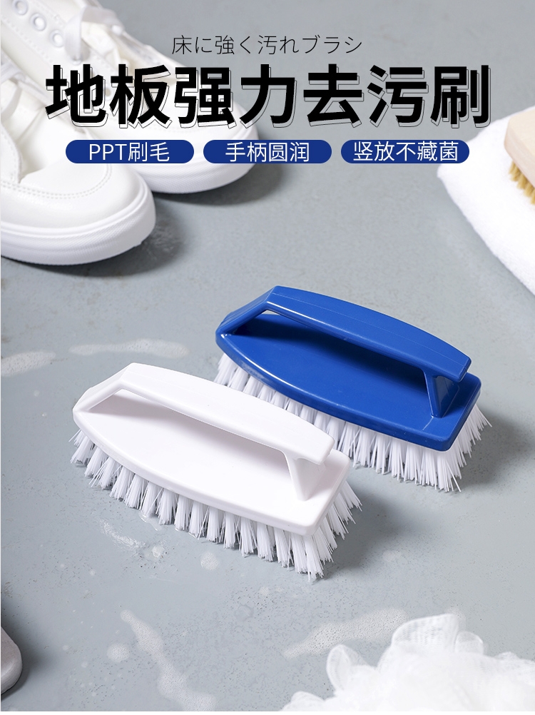 硬毛塑料刷子多功能家用鞋刷子洗衣服强力清洁神器毛刷不伤鞋刷鞋