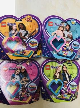 LEGO乐高41354/41356/41357/41358好朋友爱心藏宝盒