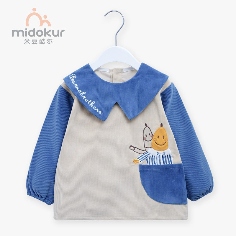 米豆酷尔清仓冬款男宝宝灯芯绒防水罩衣儿童卡通吃饭衣长袖反穿衣