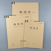 伟盛牛皮面英语本A5车线练习本16K加厚课业本A4作业簿学生单词本