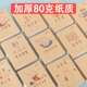 伟盛作业本牛皮加厚80克学生统一课业本课文数学英语拼音写字本子