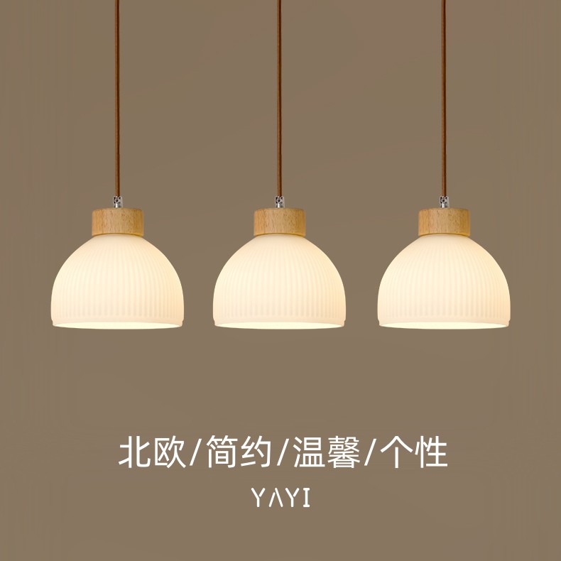 原木餐厅吊灯三头简约餐桌小吊灯