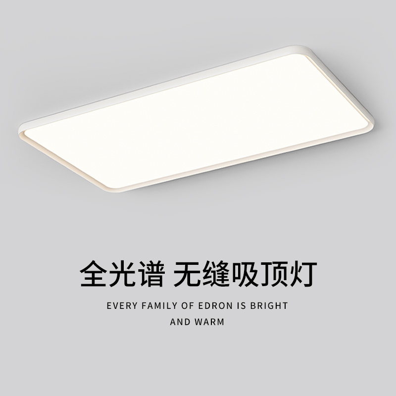 led现代简约卧室客厅吸顶灯