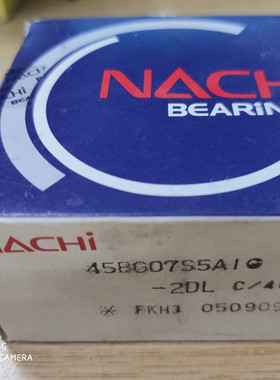 45BG07SSDL 汽车轴承