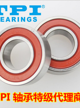 SC04A50轴承SC04A47轴承 TPI轴承 20*52*12高速纯进口轴承高精度