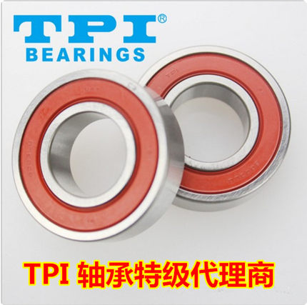 SC04A50轴承SC04A47轴承 TPI轴承 20*52*12高速纯进口轴承高精度