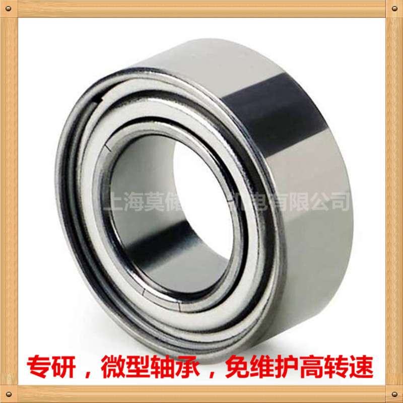 DDL-1480ZZRP5轴承 原装进口NMB轴承DDLF-1480ZZ轴承 L-1480ZZ