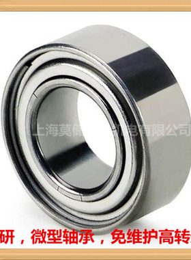 9.5*22.2*5.558轴承 9.5*22.2*7.142 轴7.9*12.7*3.9英制进口轴承