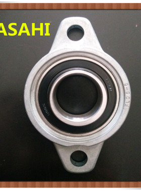 ASAHI 日本进口座UFL08 UFL001 UFL002 UFL003 UFL004 UFL000 ER