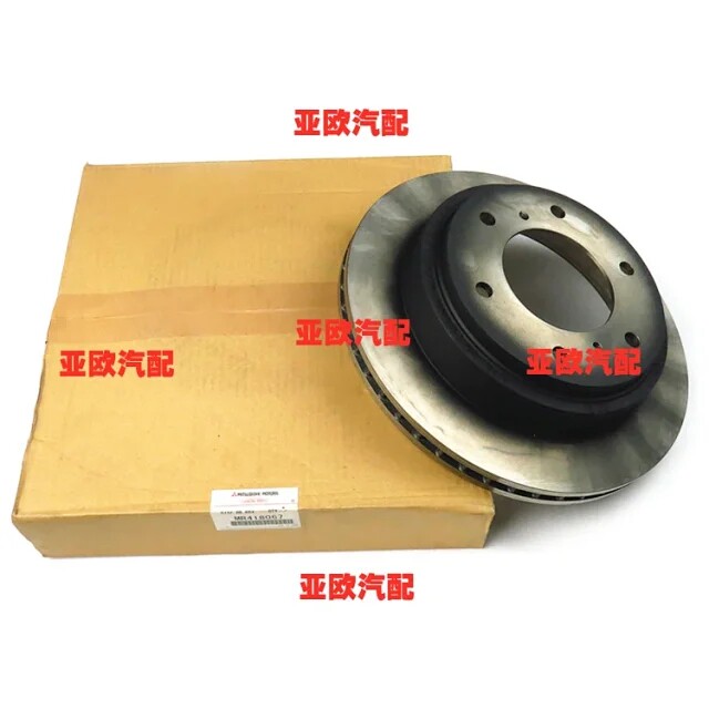 适用刹车盘 适用V73V77V93三菱原厂
