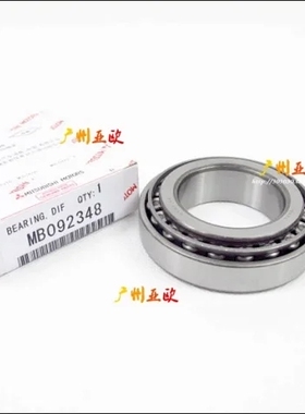 适用帕杰罗V31V32V33V43V45猎豹黑金刚差速器盆齿轴承【原装】