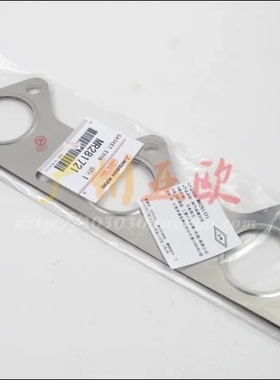 适用帕杰罗V43V73V77V87V93V97猎豹2030排气歧管垫【原装】