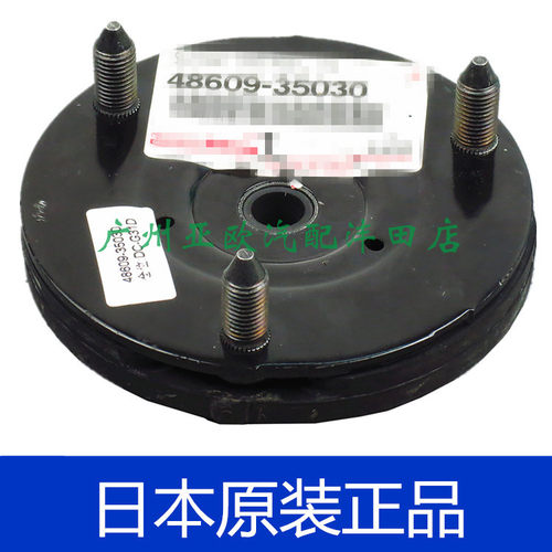 适用霸道LC95  3400 2700减震器顶胶 顶盖 日本原装