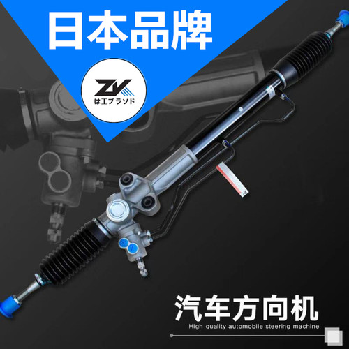 适用霸道3400 4000 2700 3500 LC95 LC120 LC150 FJ方向机总成