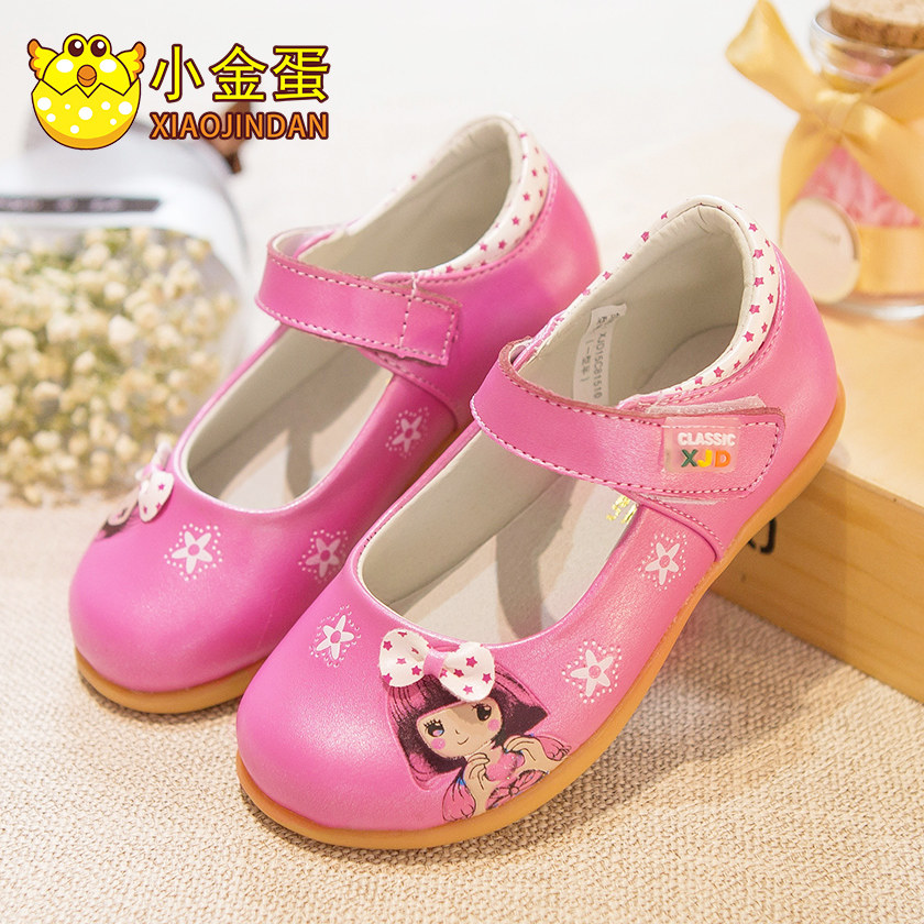 Chaussures enfants en autre ronde totem pour printemps - semelle tendon - Ref 984047 Image 4