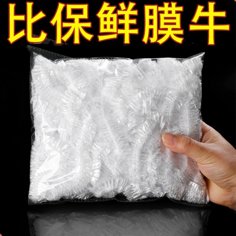 一次性保鲜袋家用经济型保鲜膜