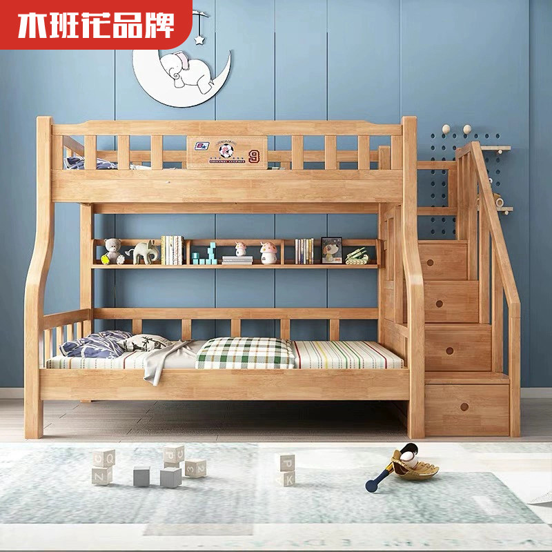 全实木上下床橡胶木高低床子母床两层床多功能上下铺成人儿童双层