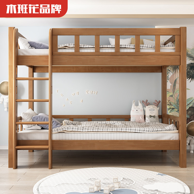 全实木上下床橡胶木高低床子母床两层床多功能上下铺成人儿童双层,住宅家具,实木床,淘宝优惠券,粉丝福利购,淘宝优惠卷