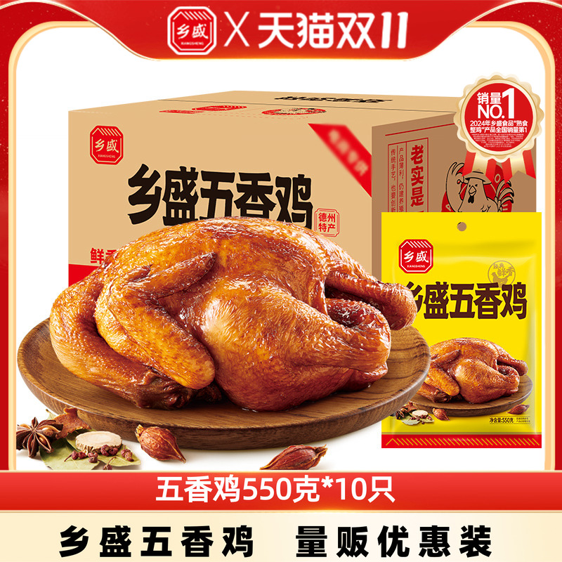 整箱量贩性价比更高德州特产
