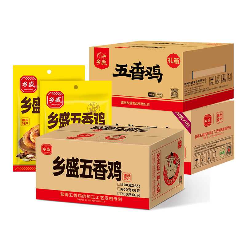 乡盛五香扒鸡德州老字号卤味熟食烧鸡下酒菜整箱装送礼中秋礼品
