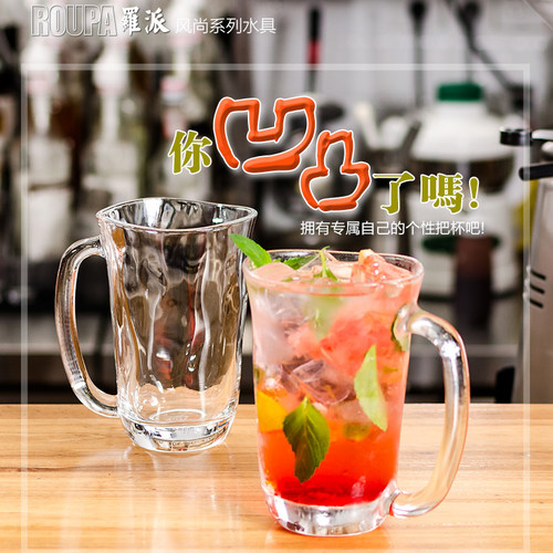 罗派玻璃带把挂耳咖啡杯