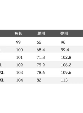 26新款 甜自留2115莱卡棉西装直筒裤 拍生活中的大码
