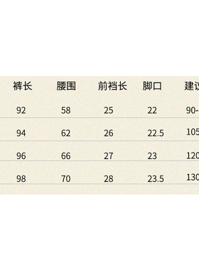 26新款裤子链接  A6758曲线风收腹保暖打底裤