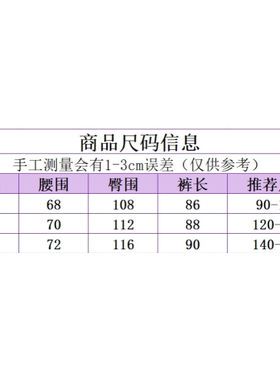 26新款衣服链接11.11