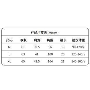 A3163兰精莫代尔蚕丝V领捏褶短袖 25新款 衣服链接