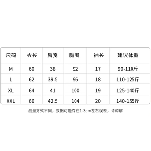 6167女士桑蚕丝莫代尔短袖 26新款 链接