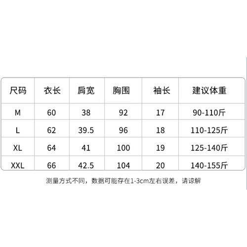 26新款链接   6167女士桑蚕丝莫代尔短袖
