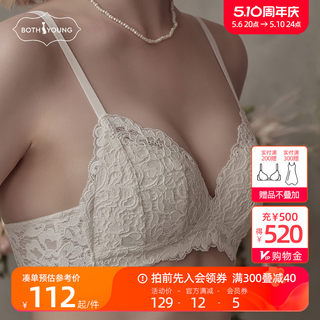 宝诗嫣小胸聚拢法式内衣女夏季薄款显大无钢圈蕾丝文胸罩三角杯