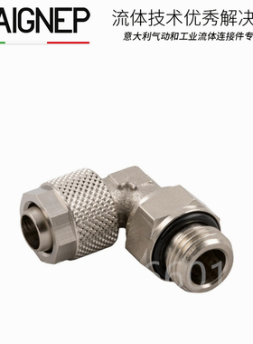 AIGNEP气动接头直角弯通外螺纹快插快拧接头PU管1101/15/10 安耐
